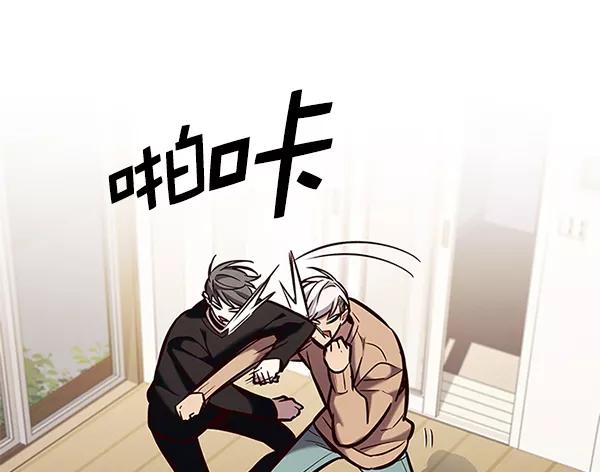 第190话-觉醒吧，铲屎官！-孙齐皓,ZHENA（第11张）
