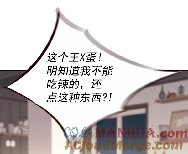 第190话-觉醒吧，铲屎官！-孙齐皓,ZHENA（第5张）