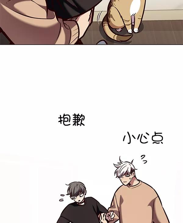 第190话-觉醒吧，铲屎官！-孙齐皓,ZHENA（第15张）