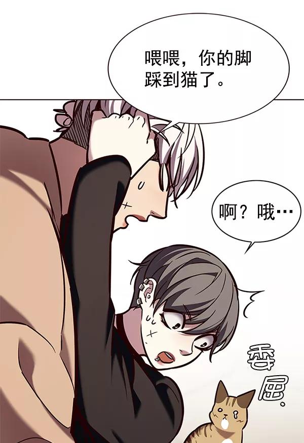 第190话-觉醒吧，铲屎官！-孙齐皓,ZHENA（第14张）