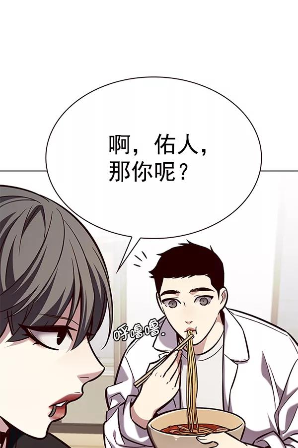 第190话-觉醒吧，铲屎官！-孙齐皓,ZHENA（第30张）