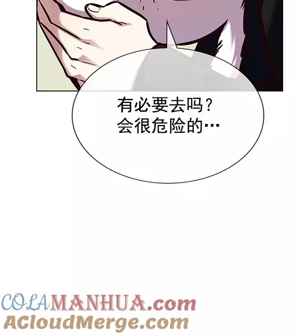 第190话-觉醒吧，铲屎官！-孙齐皓,ZHENA（第25张）