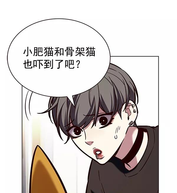 第190话-觉醒吧，铲屎官！-孙齐皓,ZHENA（第18张）