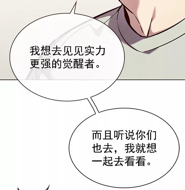 第190话-觉醒吧，铲屎官！-孙齐皓,ZHENA（第27张）