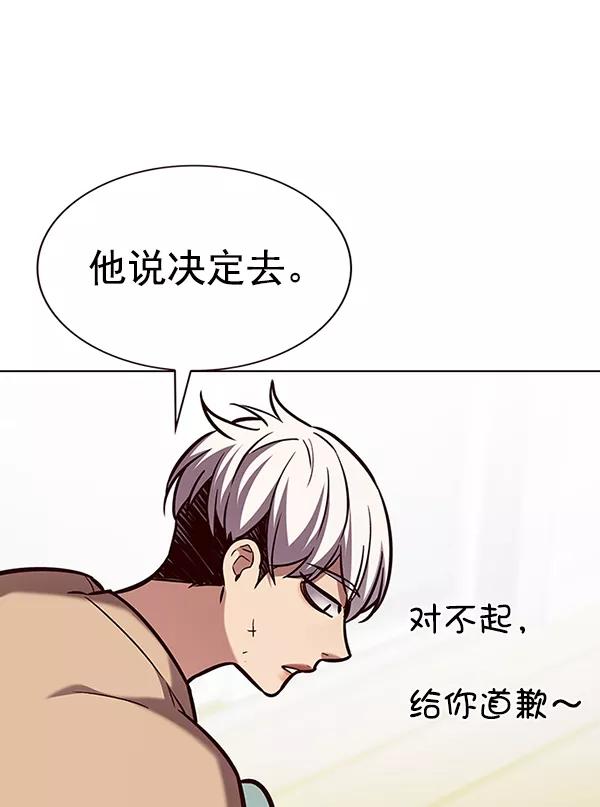 第190话-觉醒吧，铲屎官！-孙齐皓,ZHENA（第22张）