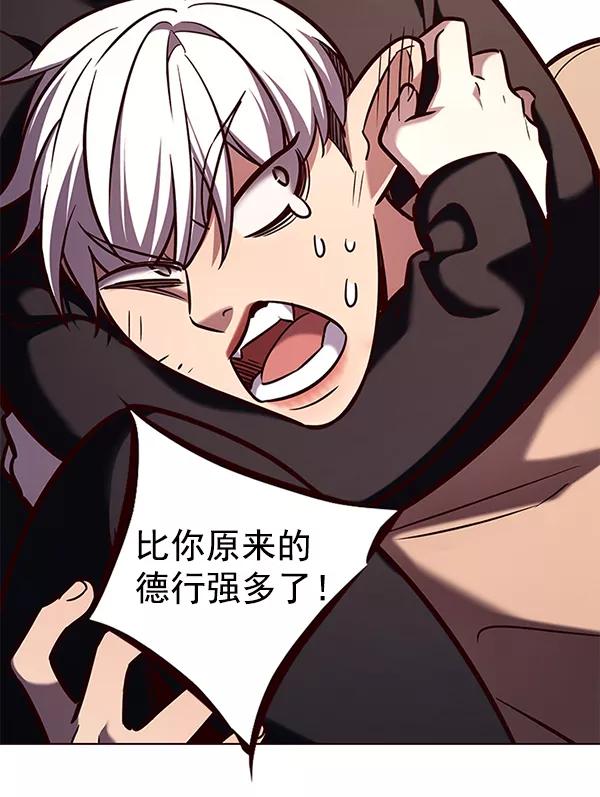 第190话-觉醒吧，铲屎官！-孙齐皓,ZHENA（第10张）