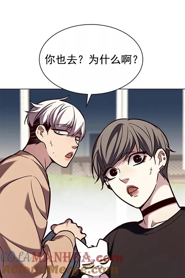 第190话-觉醒吧，铲屎官！-孙齐皓,ZHENA（第33张）