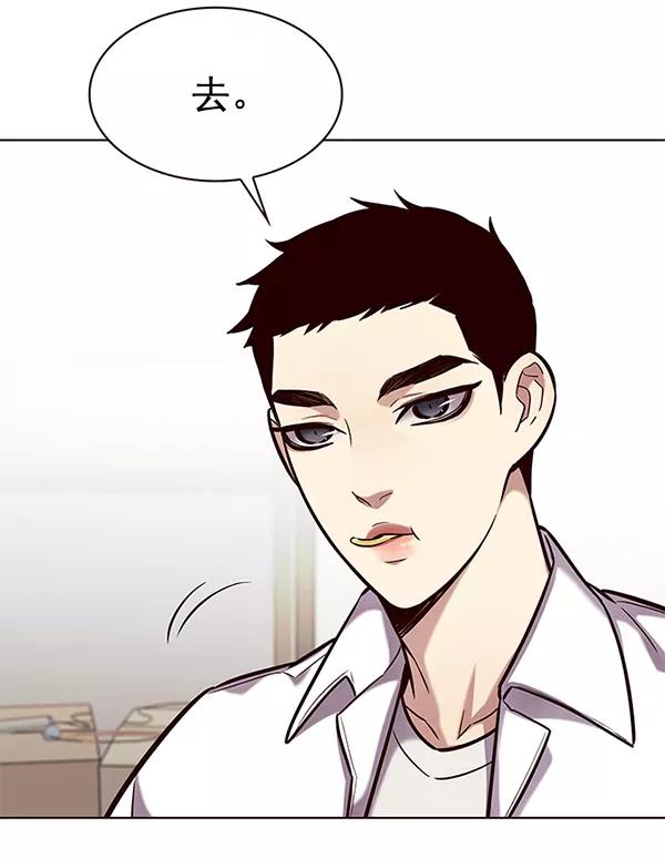 第190话-觉醒吧，铲屎官！-孙齐皓,ZHENA（第32张）