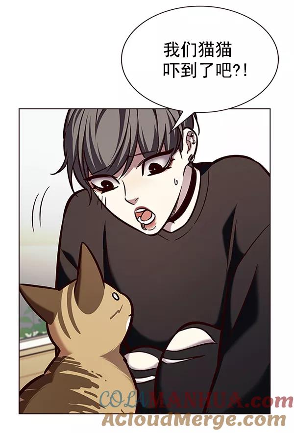 第190话-觉醒吧，铲屎官！-孙齐皓,ZHENA（第17张）