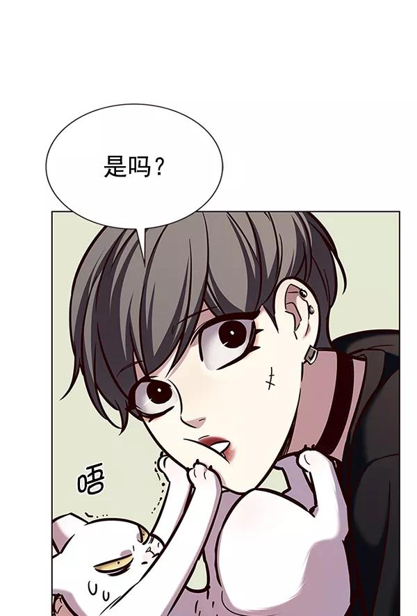 第190话-觉醒吧，铲屎官！-孙齐皓,ZHENA（第24张）
