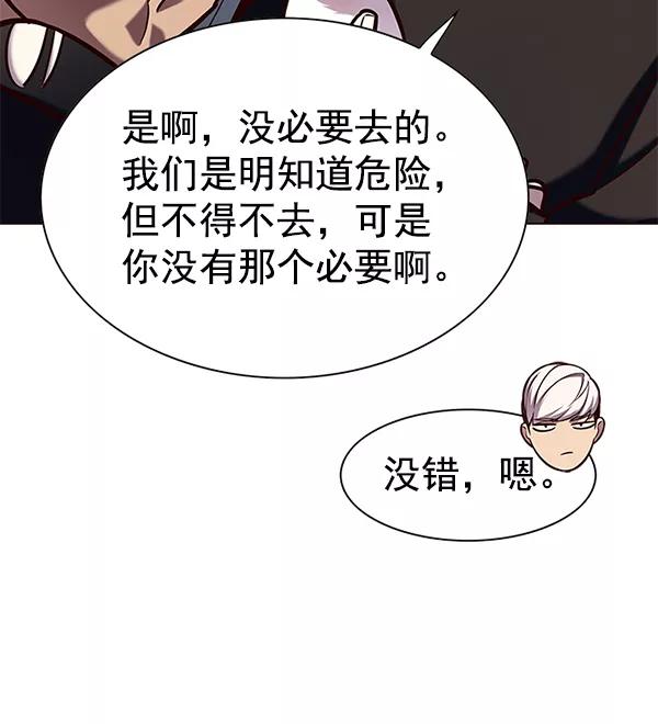 第190话-觉醒吧，铲屎官！-孙齐皓,ZHENA（第34张）
