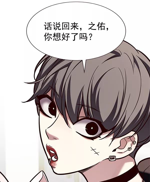 第190话-觉醒吧，铲屎官！-孙齐皓,ZHENA（第20张）