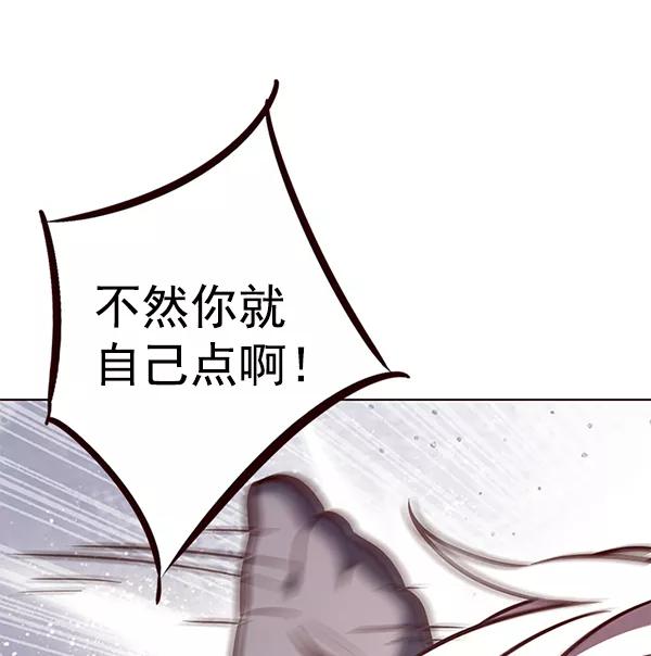 第190话-觉醒吧，铲屎官！-孙齐皓,ZHENA（第7张）