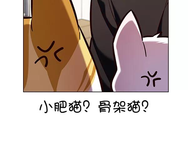 第190话-觉醒吧，铲屎官！-孙齐皓,ZHENA（第19张）