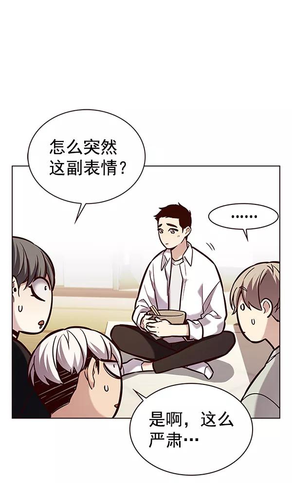第190话-觉醒吧，铲屎官！-孙齐皓,ZHENA（第39张）