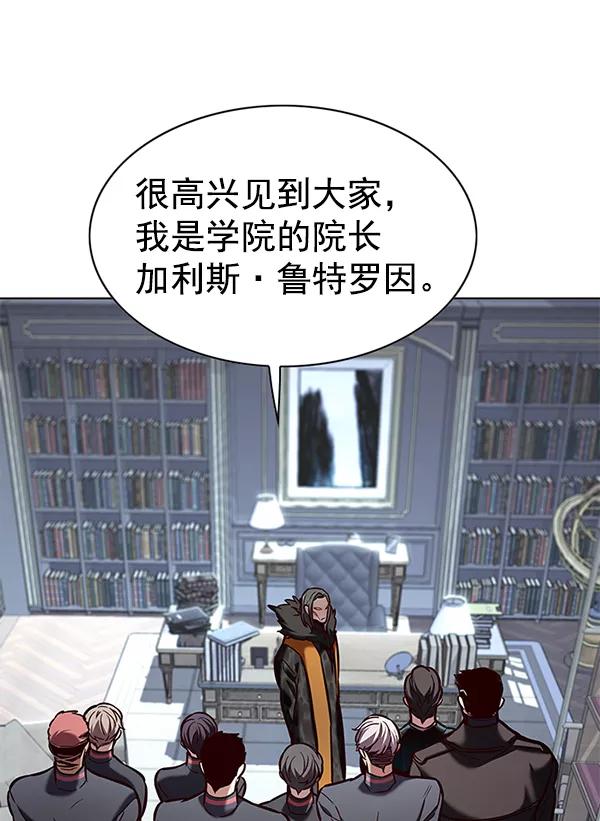 第191话-觉醒吧，铲屎官！-孙齐皓,ZHENA（第7张）