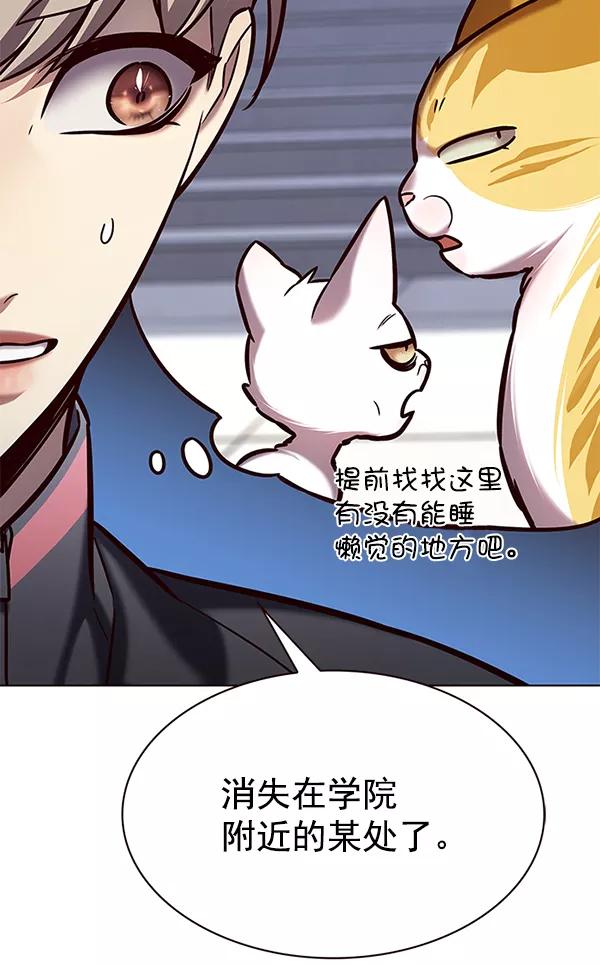 第191话-觉醒吧，铲屎官！-孙齐皓,ZHENA（第20张）