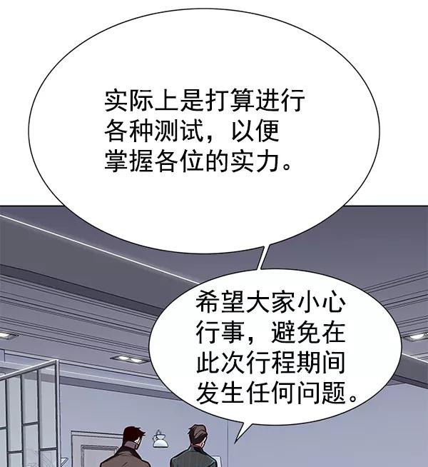 第191话-觉醒吧，铲屎官！-孙齐皓,ZHENA（第28张）