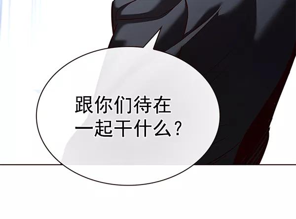 第191话-觉醒吧，铲屎官！-孙齐皓,ZHENA（第39张）