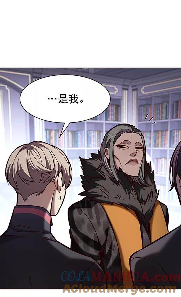 第191话-觉醒吧，铲屎官！-孙齐皓,ZHENA（第13张）