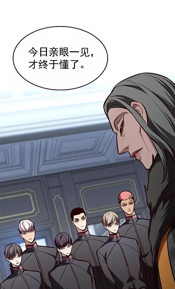 第191话-觉醒吧，铲屎官！-孙齐皓,ZHENA（第10张）