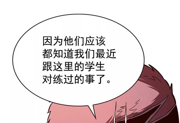 第191话-觉醒吧，铲屎官！-孙齐皓,ZHENA（第34张）