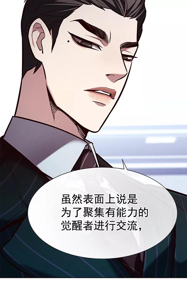 第191话-觉醒吧，铲屎官！-孙齐皓,ZHENA（第27张）