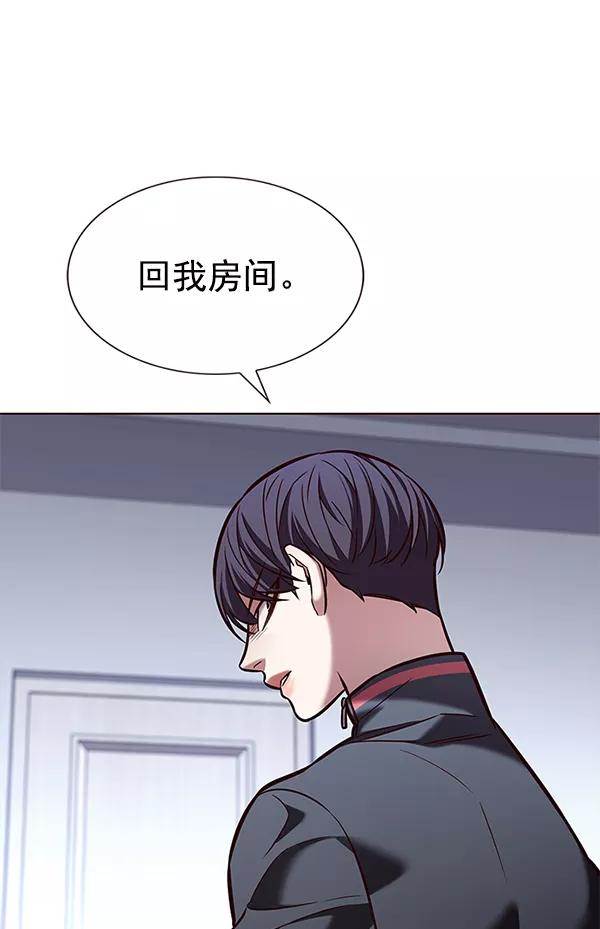 第191话-觉醒吧，铲屎官！-孙齐皓,ZHENA（第38张）