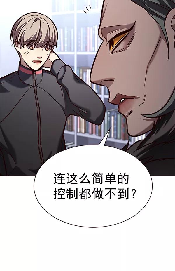 第191话-觉醒吧，铲屎官！-孙齐皓,ZHENA（第22张）