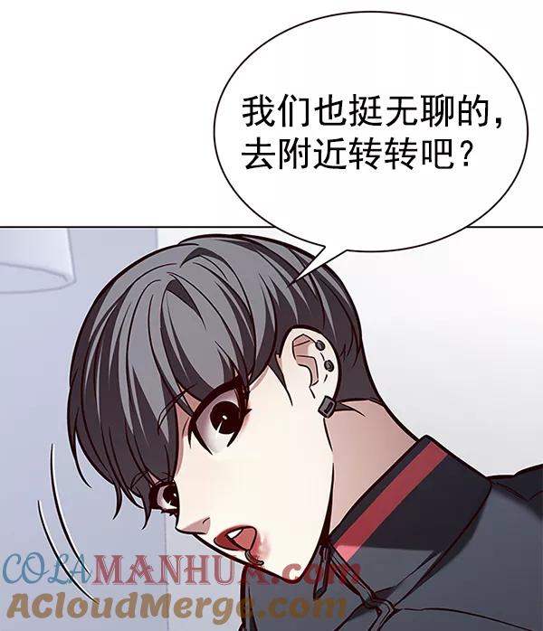 第191话-觉醒吧，铲屎官！-孙齐皓,ZHENA（第41张）