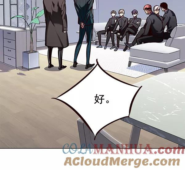 第191话-觉醒吧，铲屎官！-孙齐皓,ZHENA（第29张）