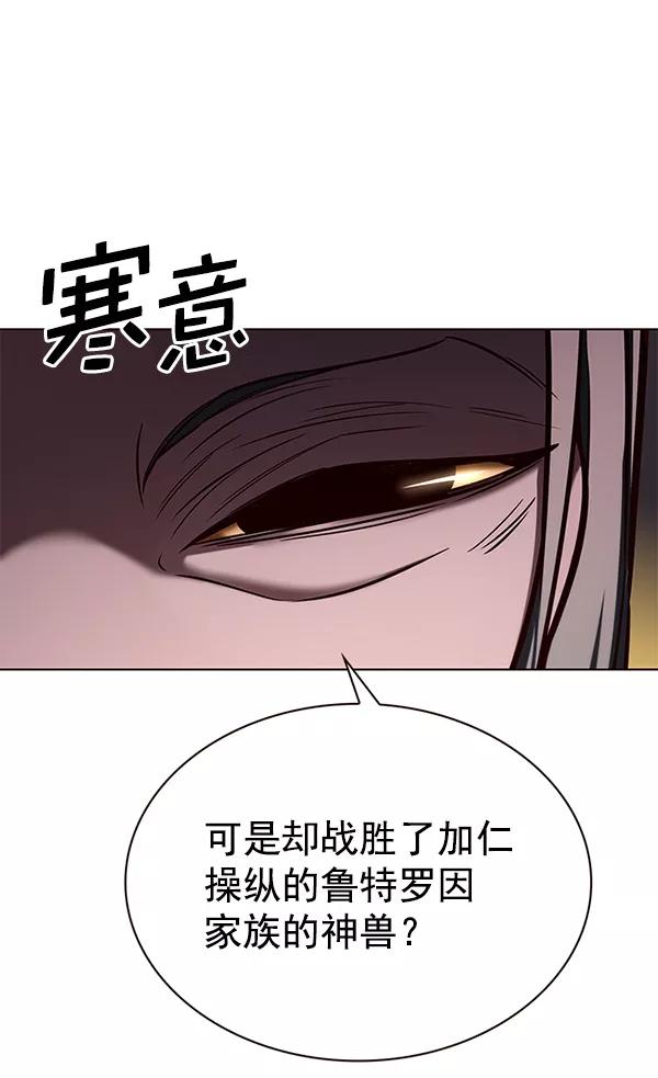 第191话-觉醒吧，铲屎官！-孙齐皓,ZHENA（第23张）