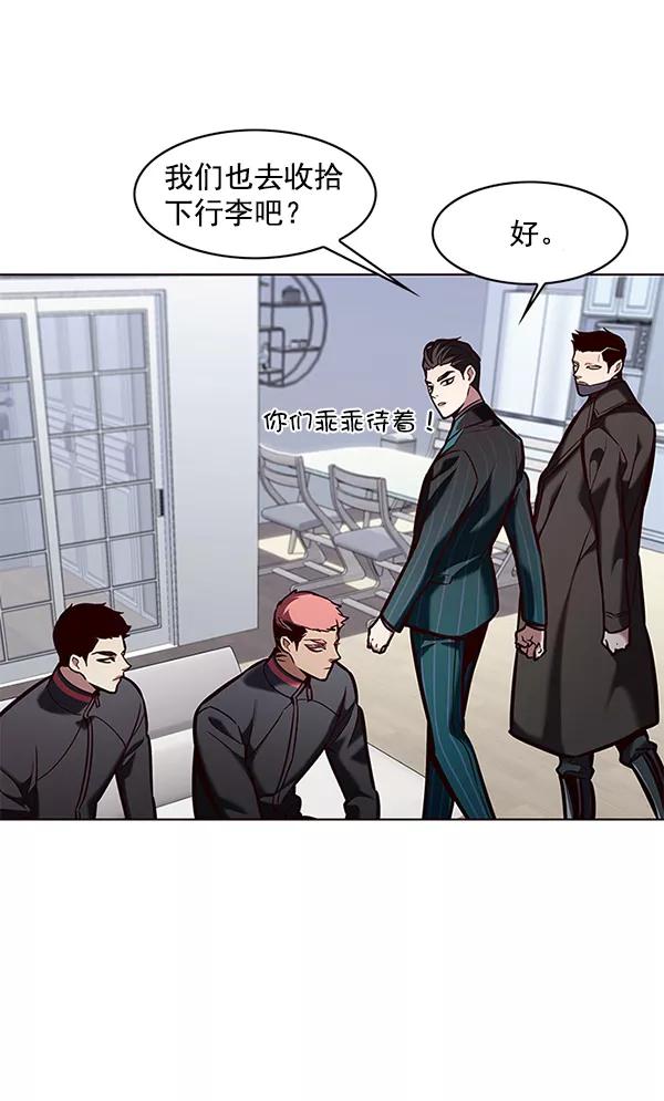 第191话-觉醒吧，铲屎官！-孙齐皓,ZHENA（第30张）