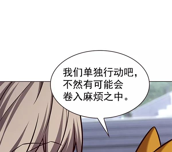 第191话-觉醒吧，铲屎官！-孙齐皓,ZHENA（第19张）