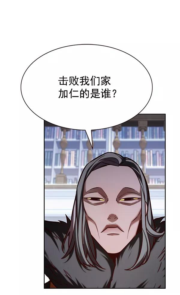 第191话-觉醒吧，铲屎官！-孙齐皓,ZHENA（第12张）