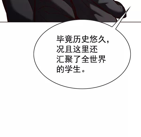 第191话-觉醒吧，铲屎官！-孙齐皓,ZHENA（第46张）