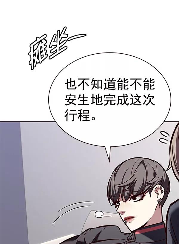 第191话-觉醒吧，铲屎官！-孙齐皓,ZHENA（第31张）