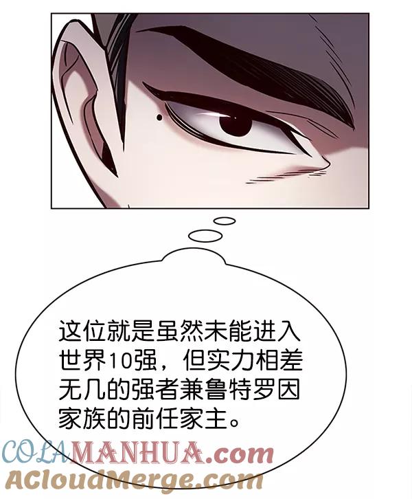 第191话-觉醒吧，铲屎官！-孙齐皓,ZHENA（第5张）