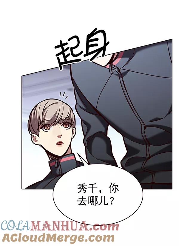 第191话-觉醒吧，铲屎官！-孙齐皓,ZHENA（第37张）