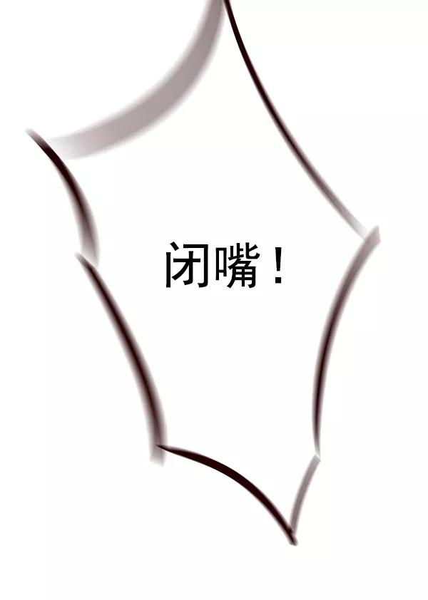 第192话-觉醒吧，铲屎官！-孙齐皓,ZHENA（第34张）