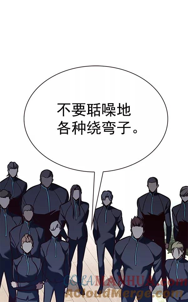 第192话-觉醒吧，铲屎官！-孙齐皓,ZHENA（第24张）
