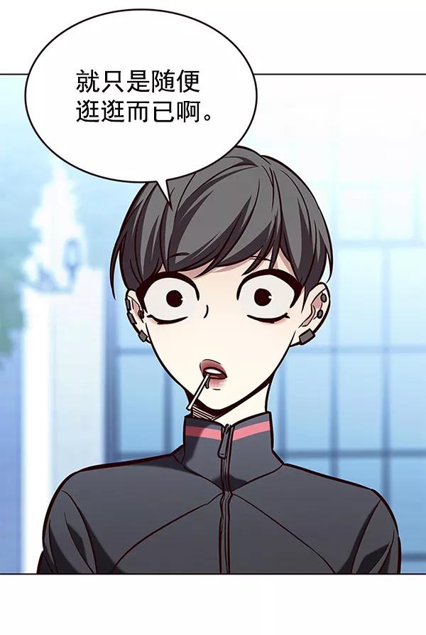 第192话-觉醒吧，铲屎官！-孙齐皓,ZHENA（第6张）