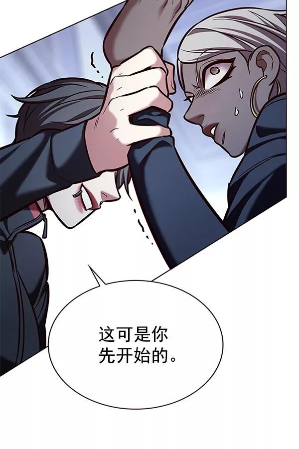 第192话-觉醒吧，铲屎官！-孙齐皓,ZHENA（第38张）