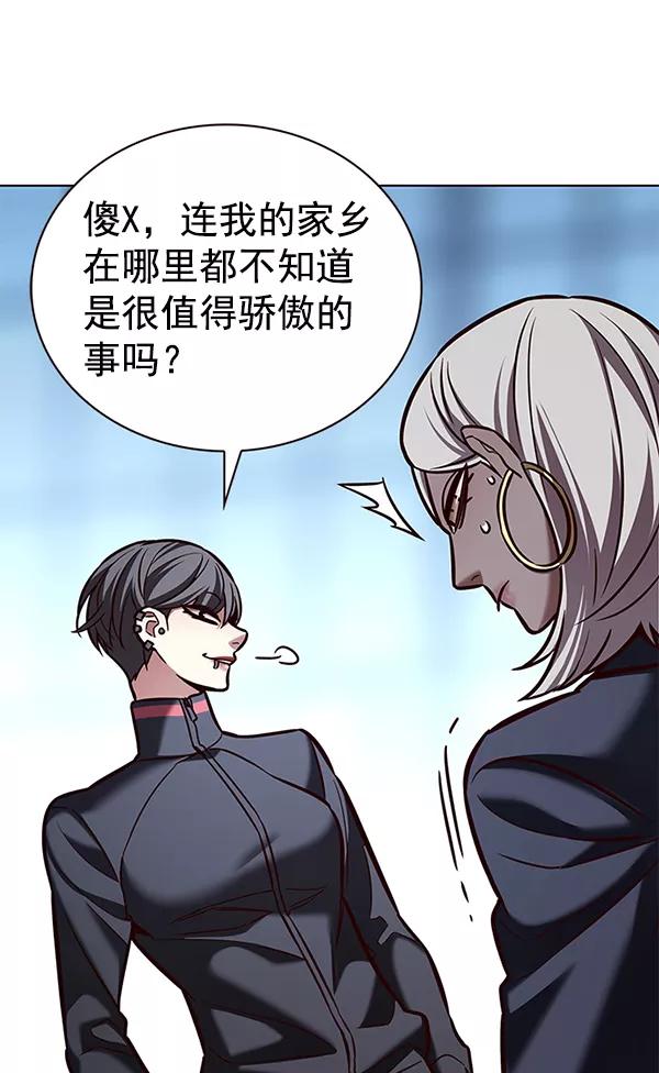 第192话-觉醒吧，铲屎官！-孙齐皓,ZHENA（第31张）
