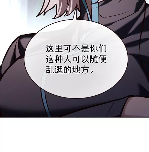 第192话-觉醒吧，铲屎官！-孙齐皓,ZHENA（第11张）