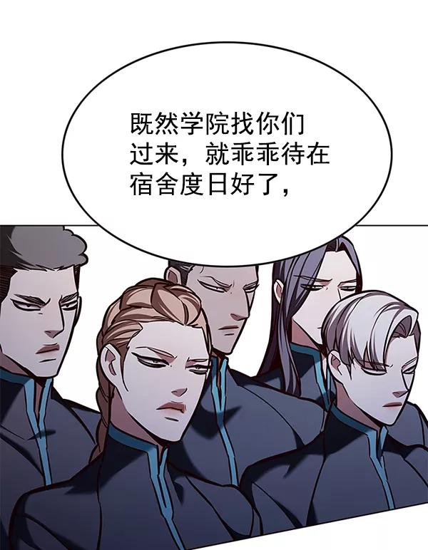 第192话-觉醒吧，铲屎官！-孙齐皓,ZHENA（第13张）