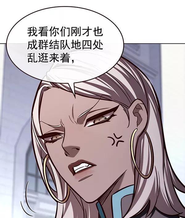 第192话-觉醒吧，铲屎官！-孙齐皓,ZHENA（第10张）