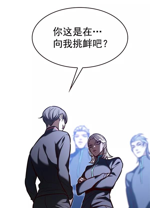 第192话-觉醒吧，铲屎官！-孙齐皓,ZHENA（第21张）