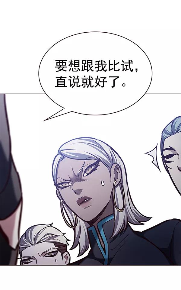 第192话-觉醒吧，铲屎官！-孙齐皓,ZHENA（第23张）