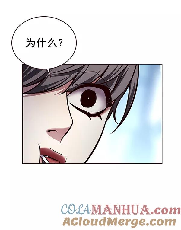 第192话-觉醒吧，铲屎官！-孙齐皓,ZHENA（第12张）